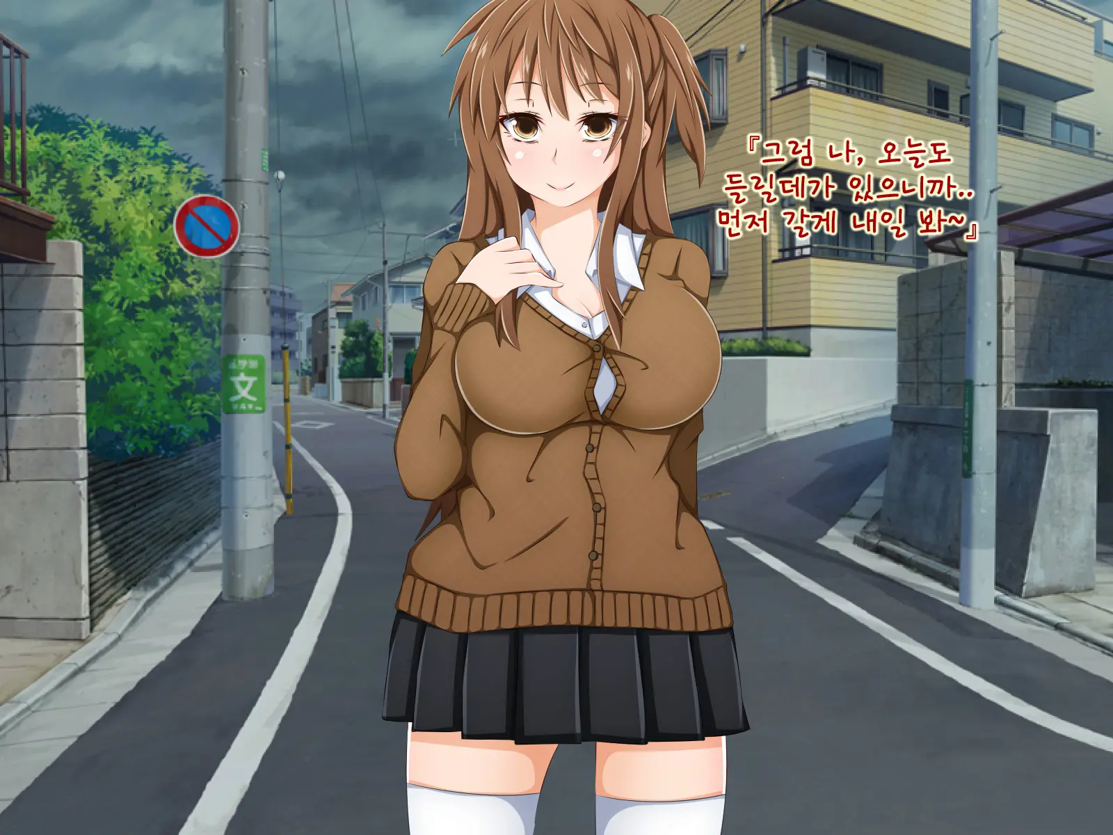Anata No Kanojo... Netoraretemasen Ka? Zenpen